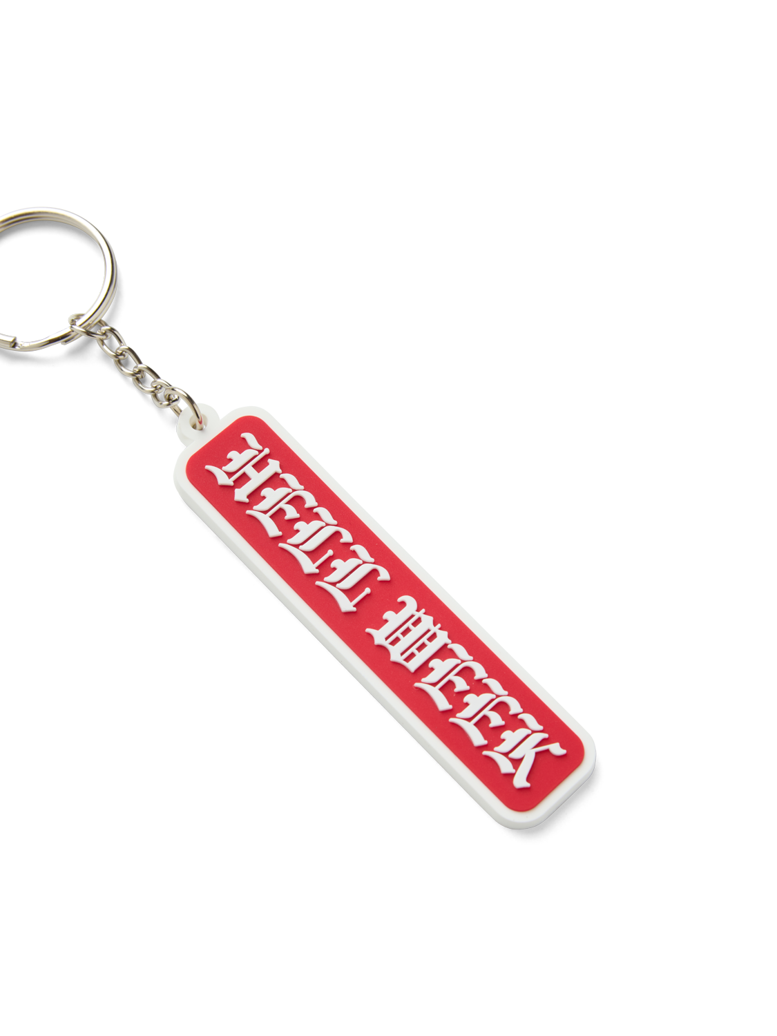 Hell Week 2025 Keychain